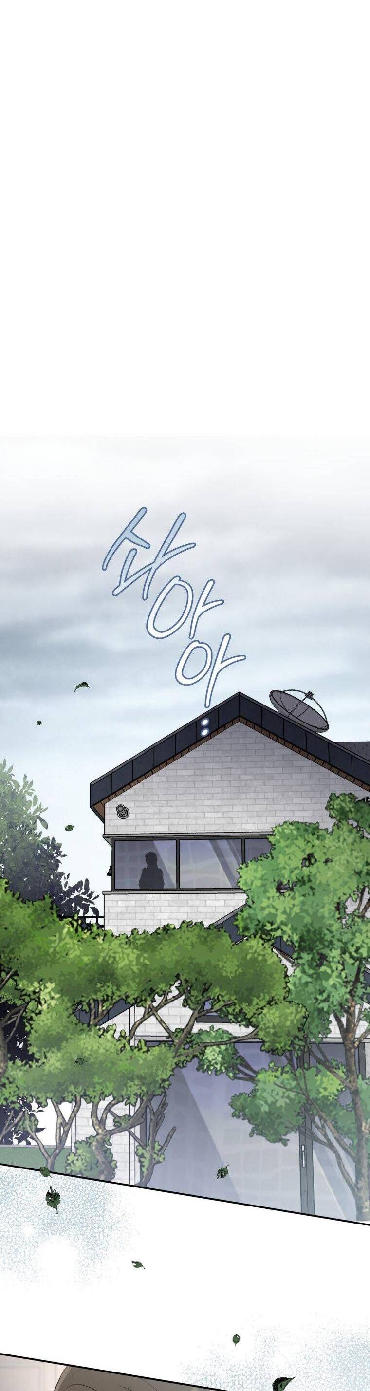Chuyện Kết Hôn - Chap 5 - Trang 5