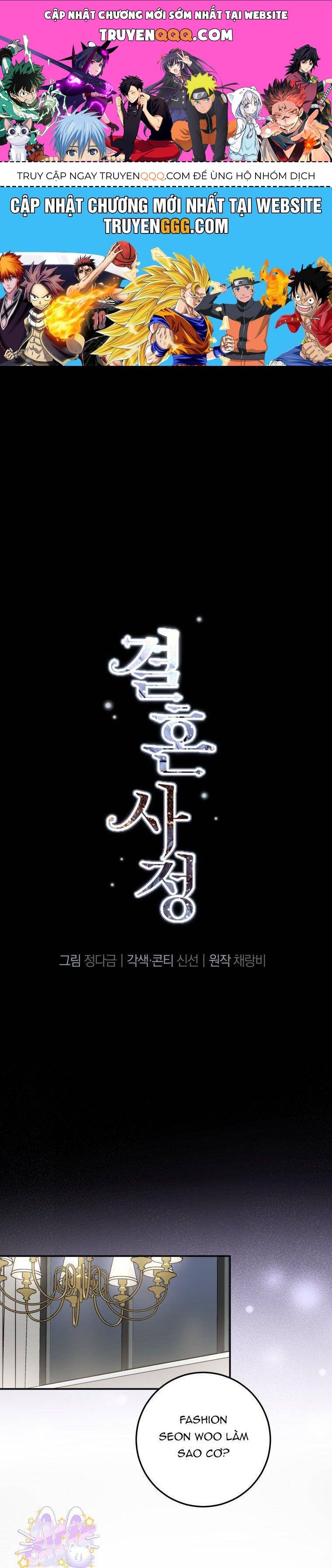Chuyện Kết Hôn - Chap 7 - Trang 0
