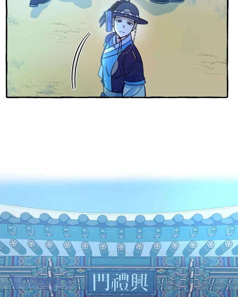 Chuyện Tình Hoa Lưu Ly - Chap 6 - Trang 16
