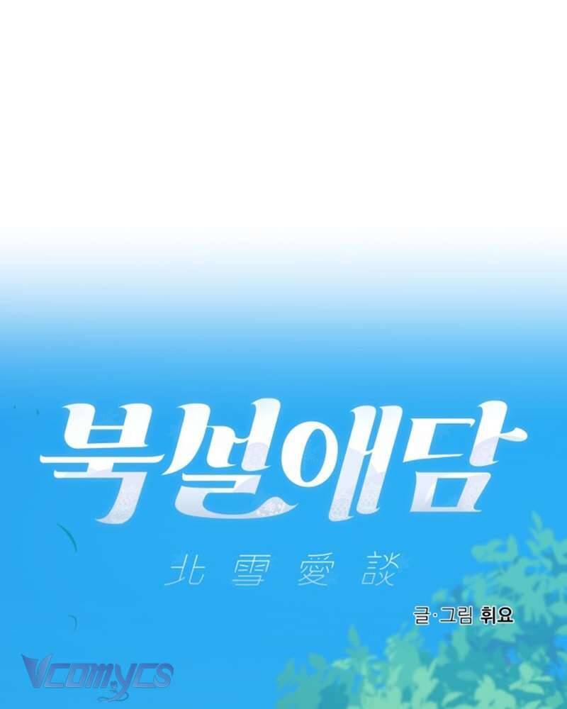 Chuyện Tình Tuyết Phương Bắc - Chap 21 - Trang 24