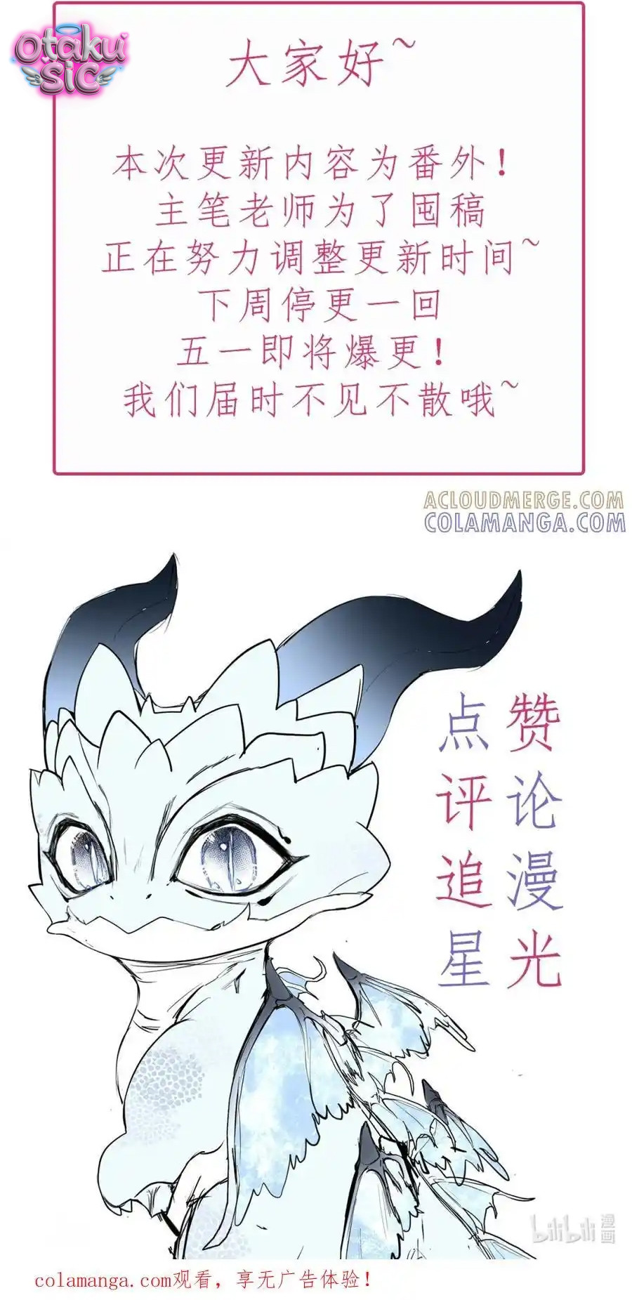 Cô Dâu Của Ác Long - Chap 16