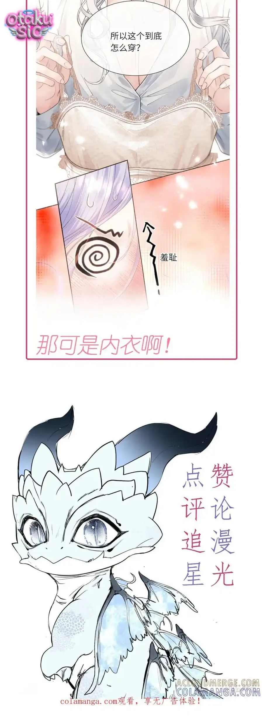 Cô Dâu Của Ác Long - Chap 6 - Trang 3