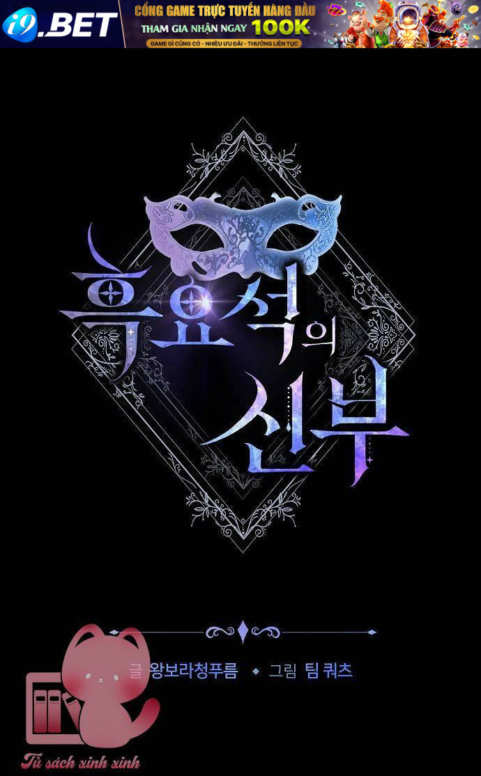 Cô Dâu Của Obsidian - Chap 1 - Trang 0