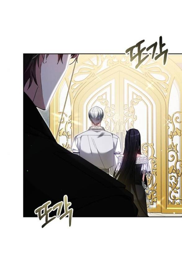Cô Dâu Của Obsidian - Chap 11.1 - Trang 12