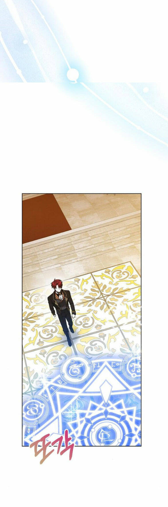 Cô Dâu Của Obsidian - Chap 12.2 - Trang 16