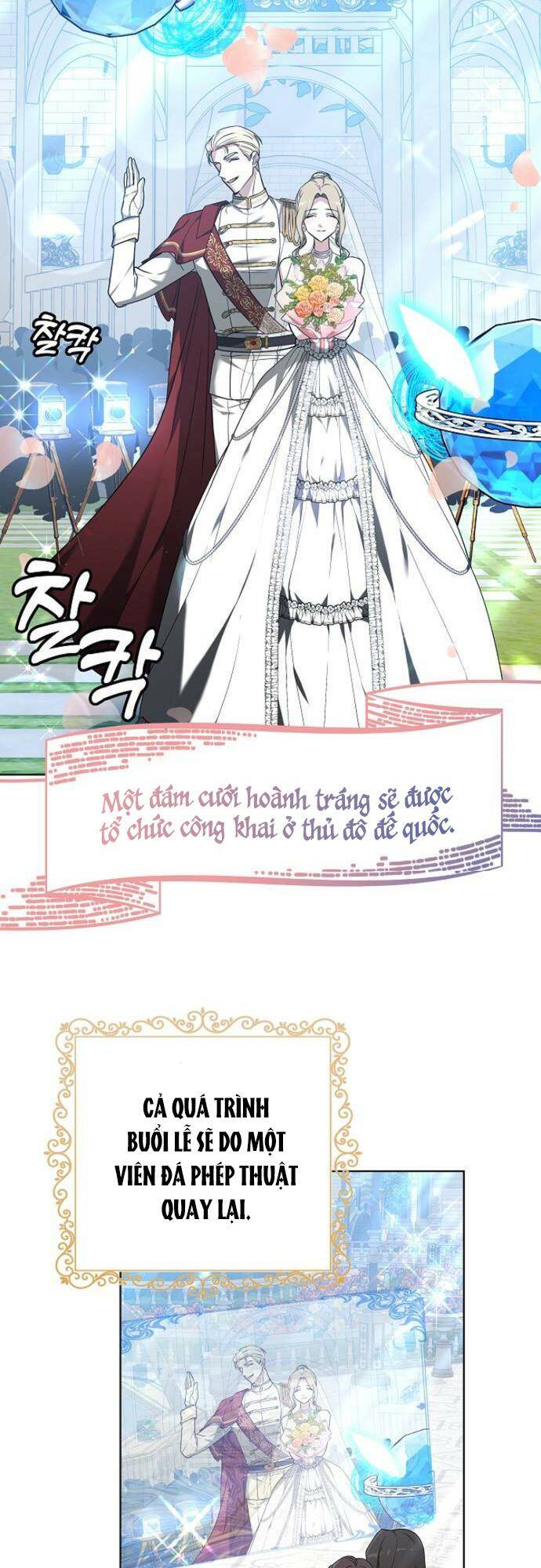 Cô Dâu Của Obsidian - Chap 2 - Trang 19