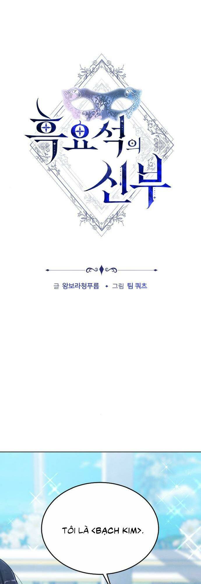 Cô Dâu Của Obsidian - Chap 3 - Trang 1