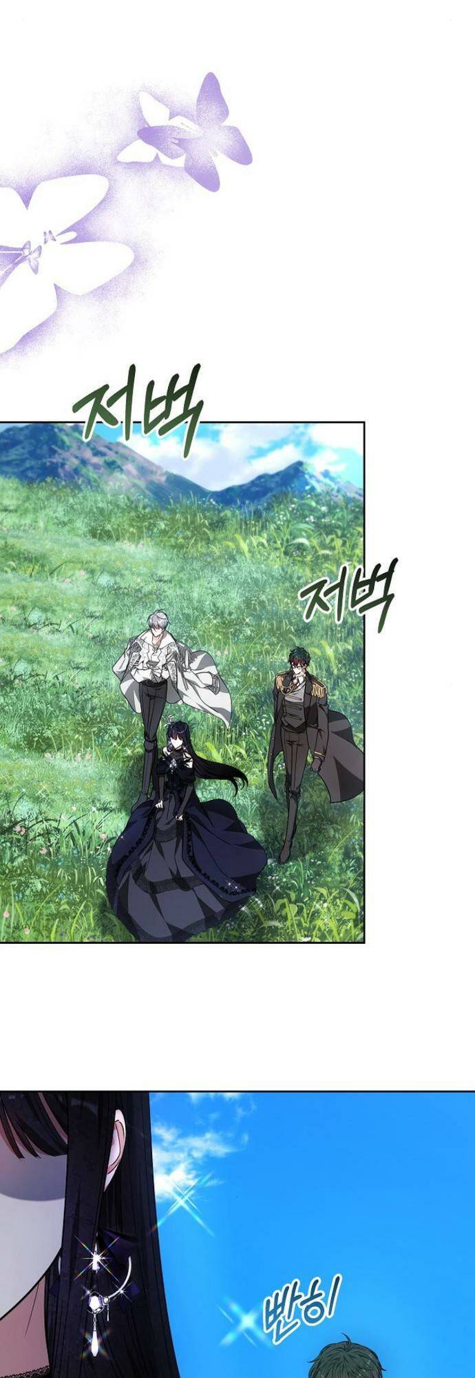 Cô Dâu Của Obsidian - Chap 4 - Trang 33