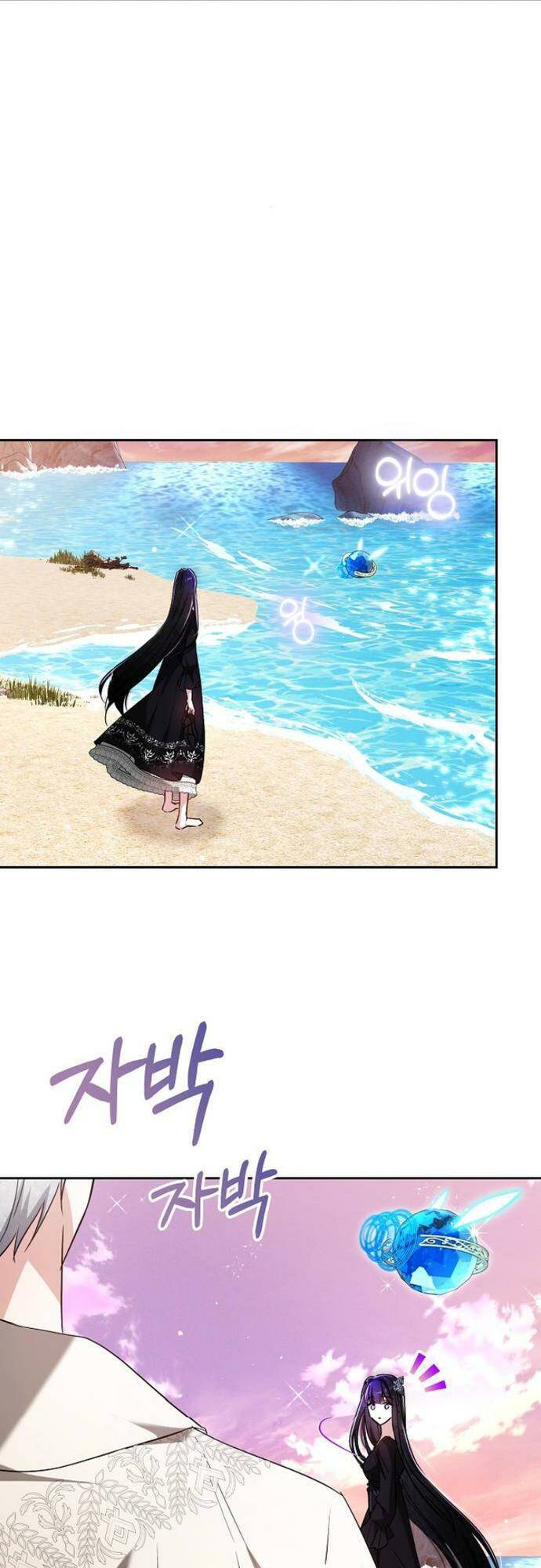 Cô Dâu Của Obsidian - Chap 7 - Trang 49