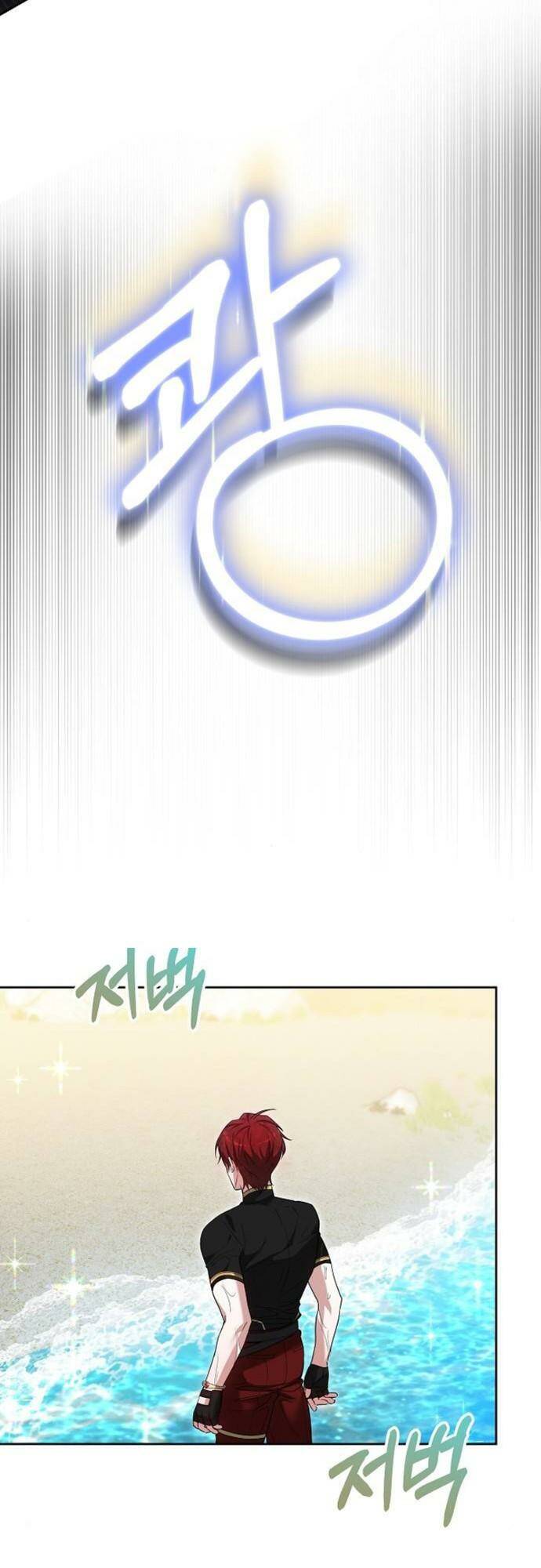 Cô Dâu Của Obsidian - Chap 9 - Trang 53