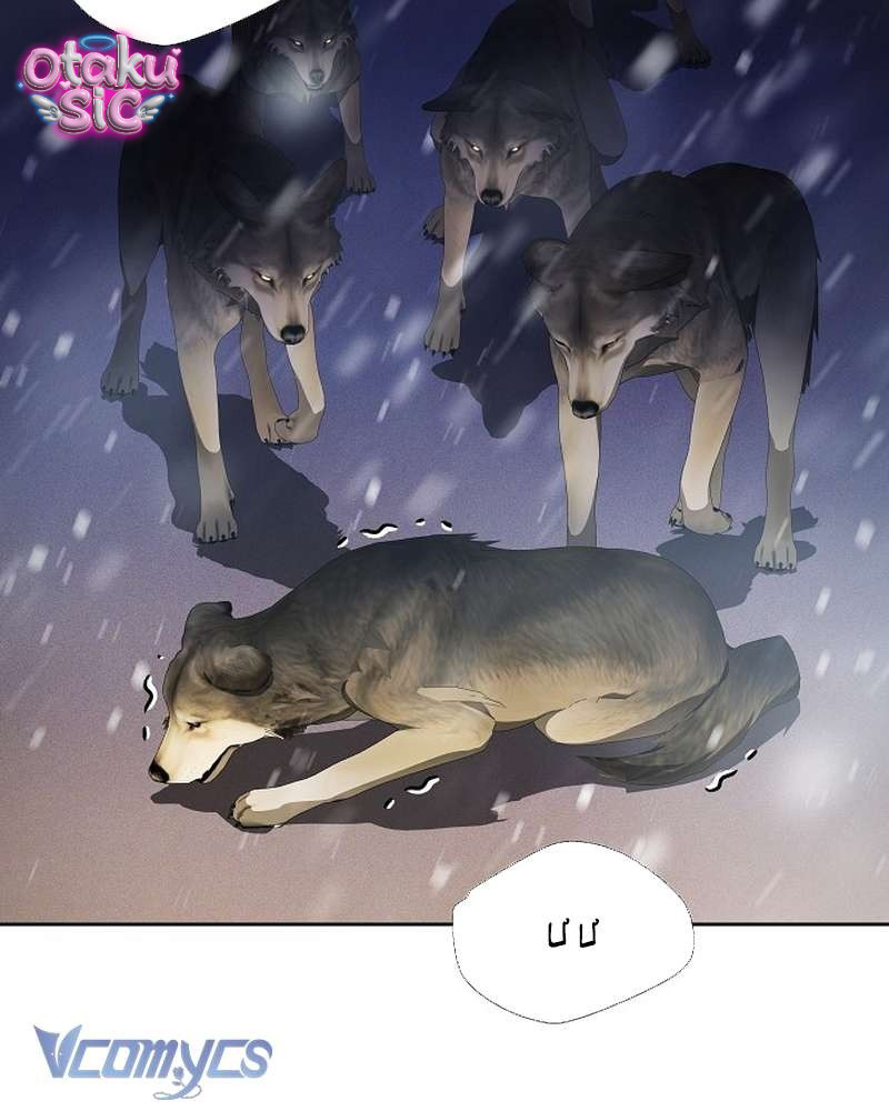 Cô Dâu Hắc Diện Thạch - Chap 15 - Trang 52
