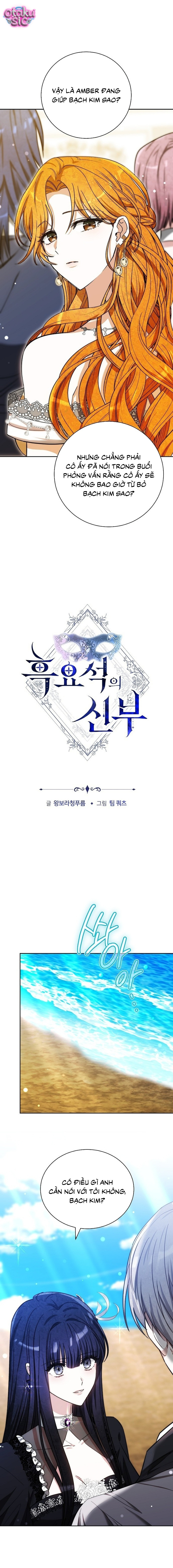 Cô Dâu Hắc Diện Thạch - Chap 47