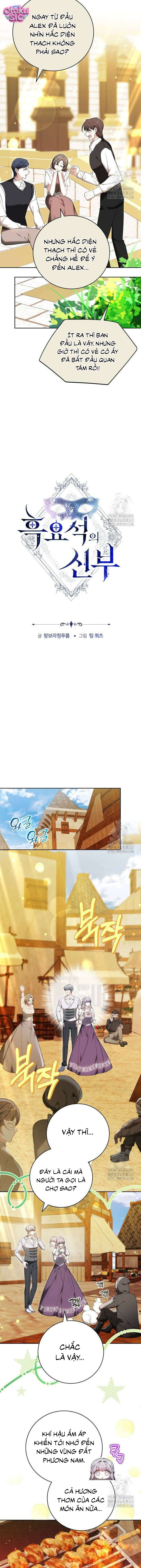 Cô Dâu Hắc Diện Thạch - Chap 51 - Trang 4