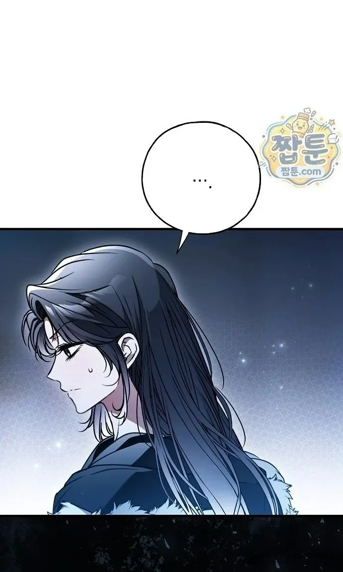 Có Kẻ Đã Sở Hữu Cơ Thể Của Tôi - Chap 94 - Trang 53