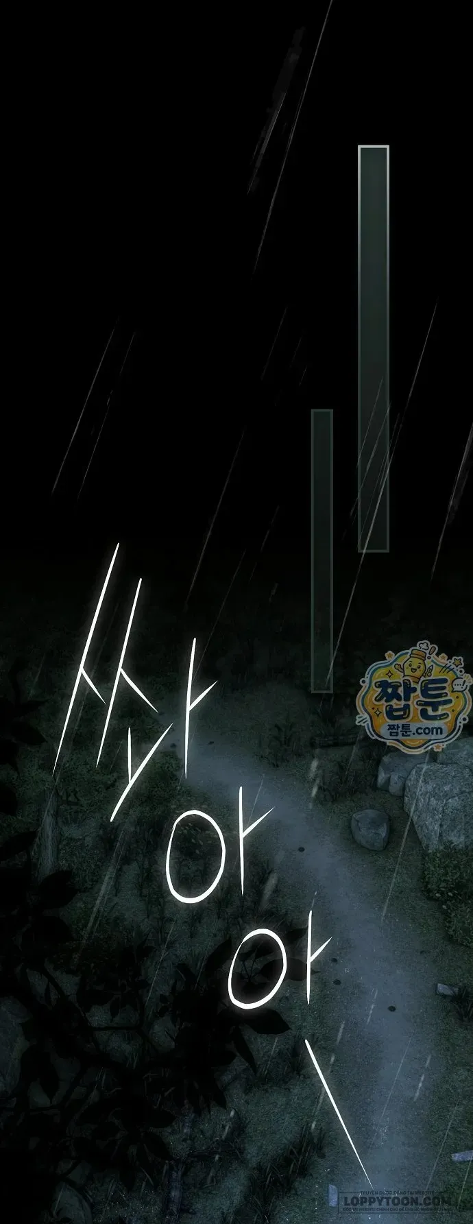 Có Kẻ Đã Sở Hữu Cơ Thể Của Tôi - Chap 96 - Trang 0