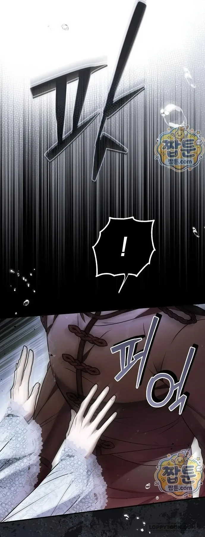 Có Kẻ Đã Sở Hữu Cơ Thể Của Tôi - Chap 96 - Trang 30
