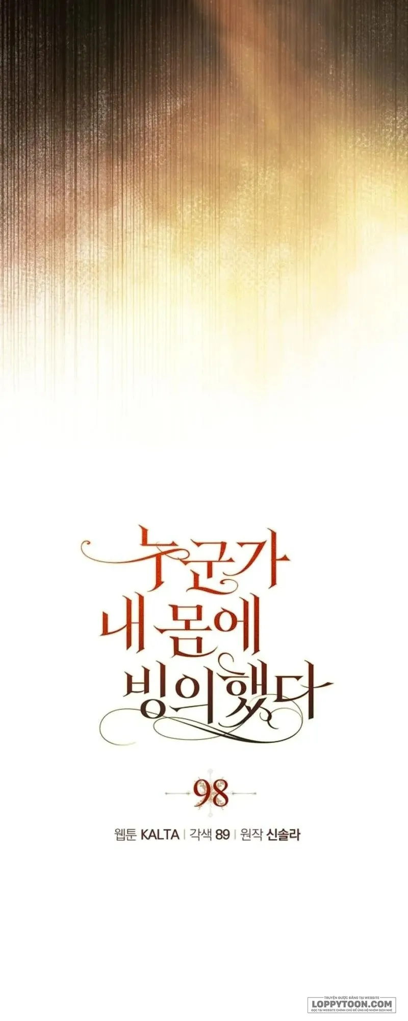 Có Kẻ Đã Sở Hữu Cơ Thể Của Tôi - Chap 98 - Trang 36