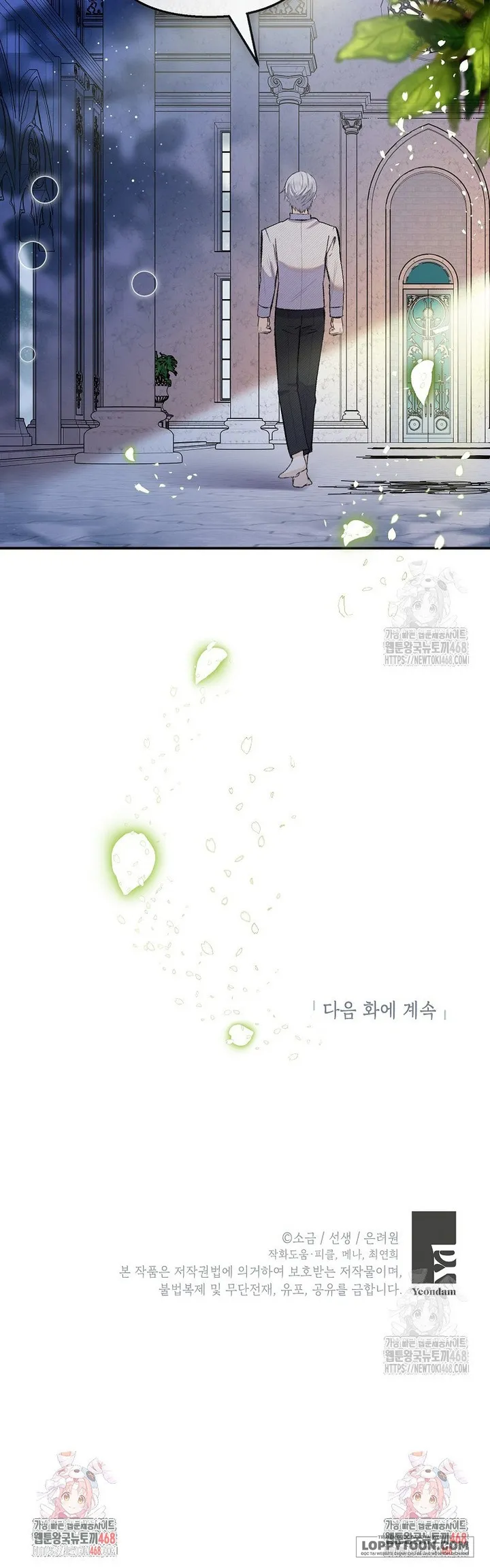 Con Gái Cưng Của Quỷ - Chap 100 - Trang 21