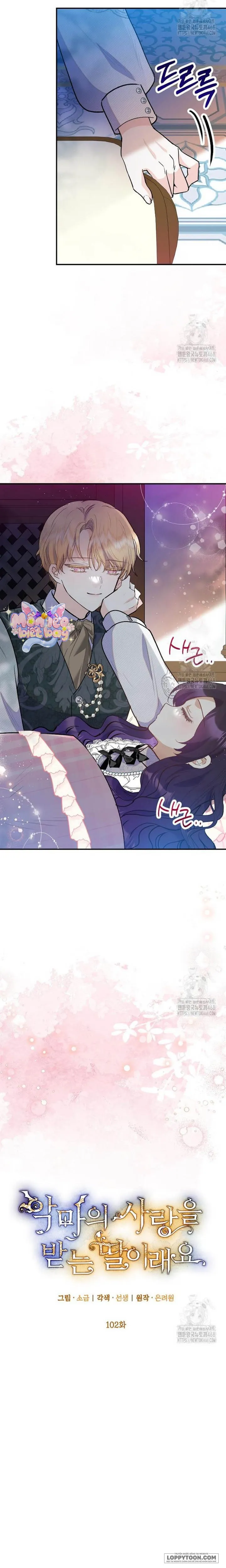 Con Gái Cưng Của Quỷ - Chap 102 - Trang 8