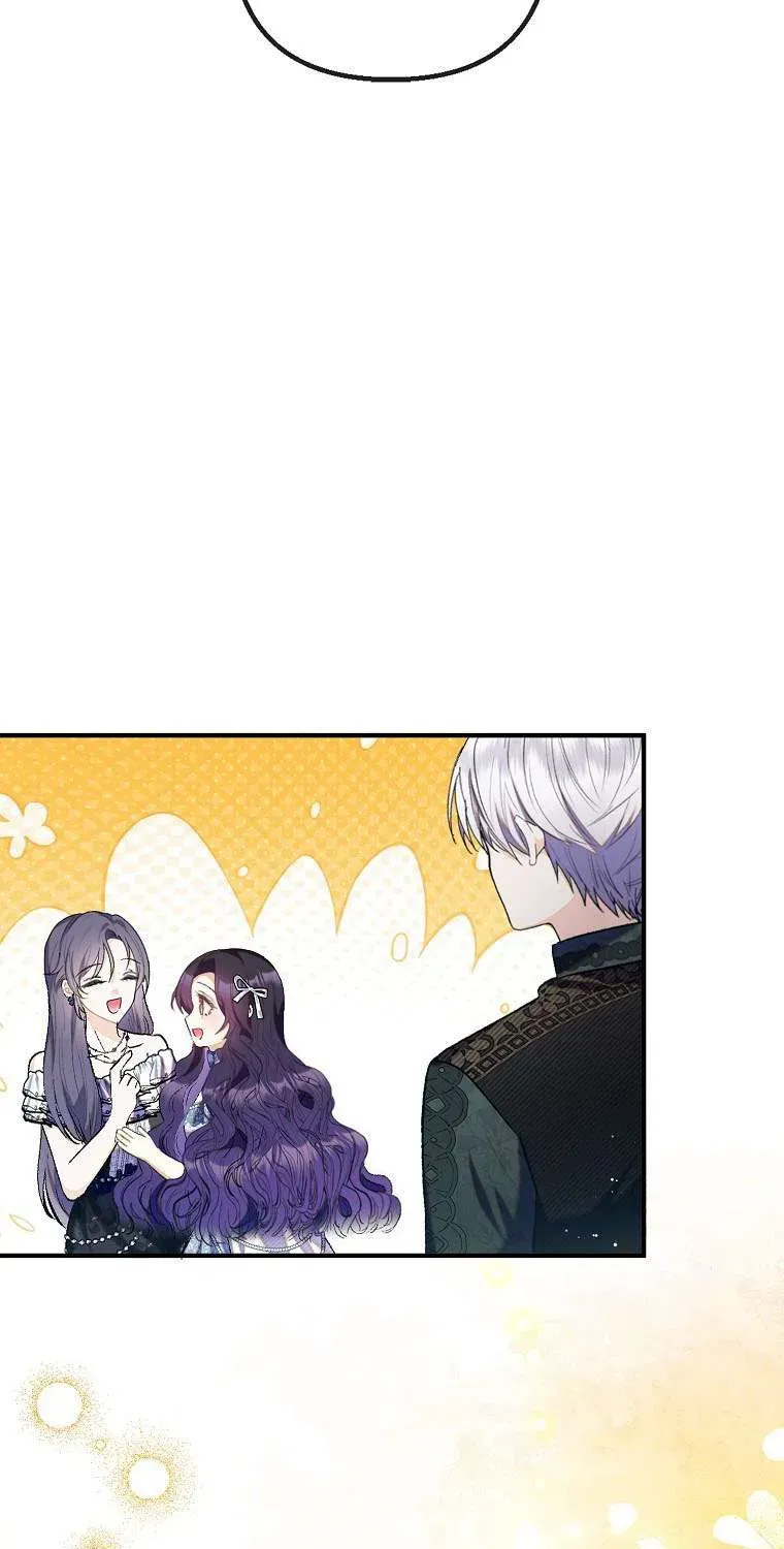 Con Gái Cưng Của Quỷ - Chap 118 - Ngoại Truyện 2 - Trang 6