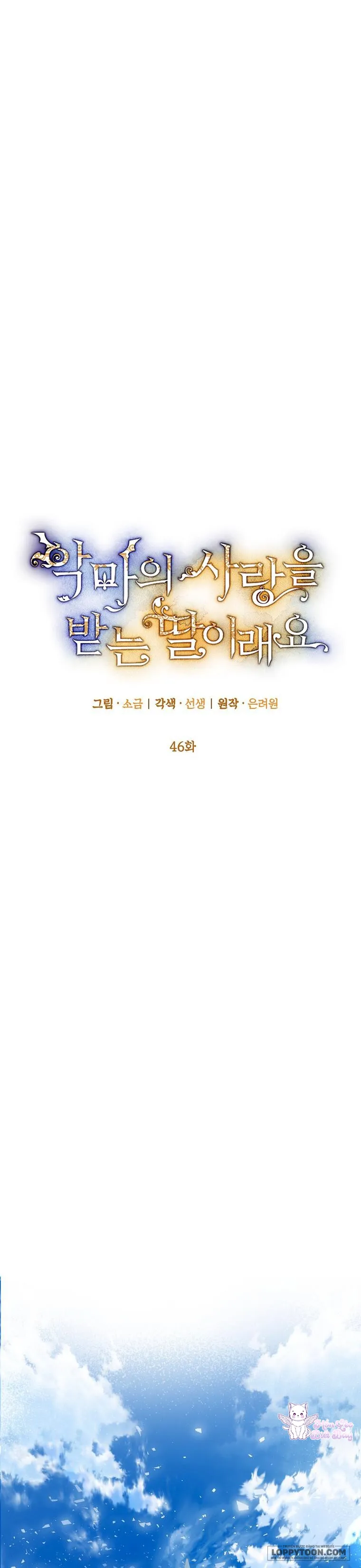 Con Gái Cưng Của Quỷ - Chap 46 - Trang 0
