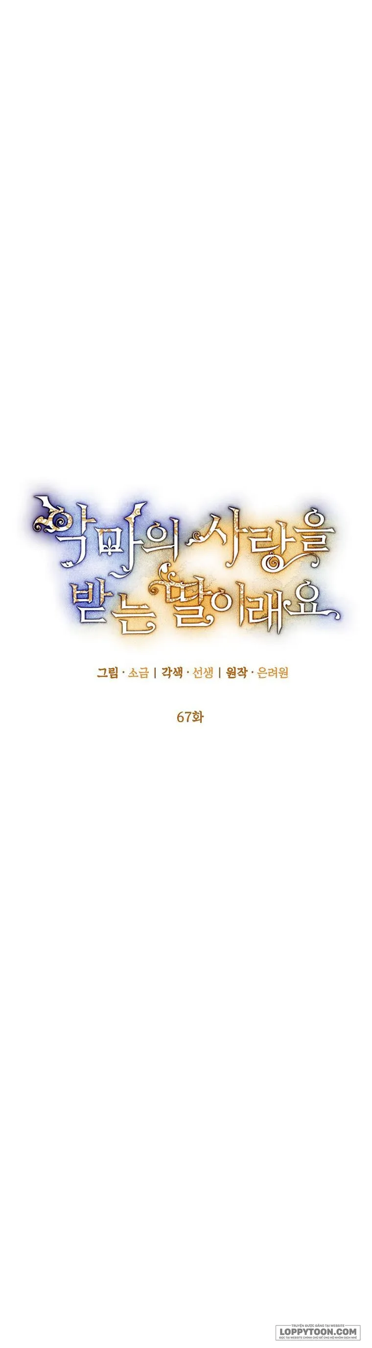 Con Gái Cưng Của Quỷ - Chap 57 - Trang 15