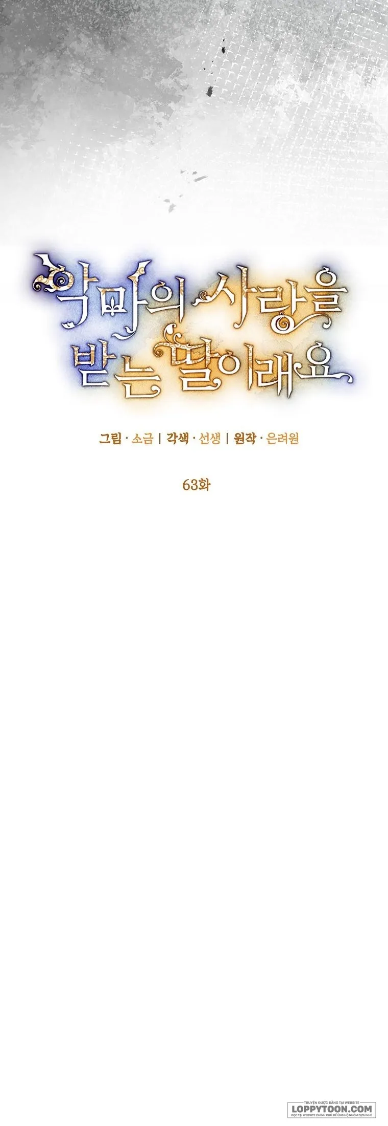 Con Gái Cưng Của Quỷ - Chap 63 - Trang 21