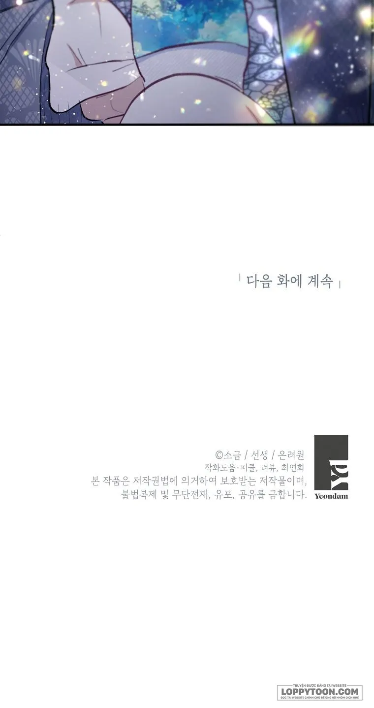 Con Gái Cưng Của Quỷ - Chap 64 - Trang 0