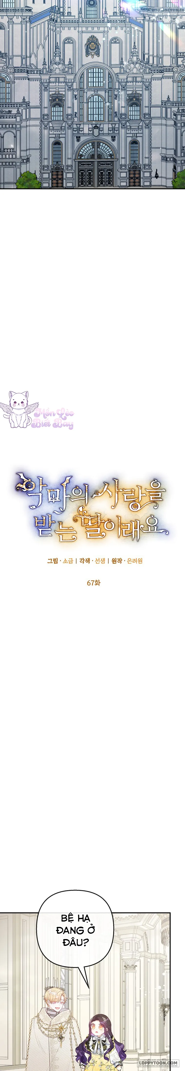 Con Gái Cưng Của Quỷ - Chap 67 - Trang 7