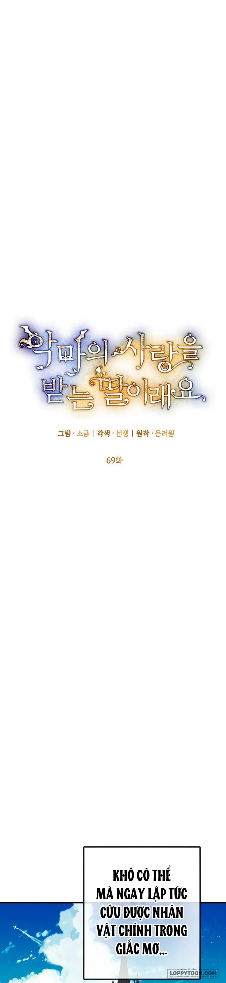 Con Gái Cưng Của Quỷ - Chap 69 - Trang 12