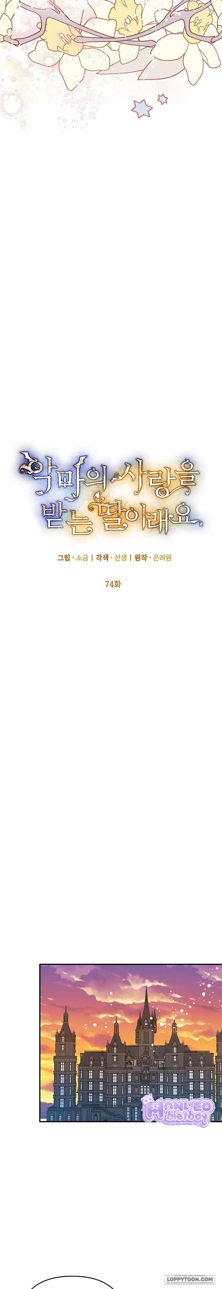 Con Gái Cưng Của Quỷ - Chap 74 - Trang 3