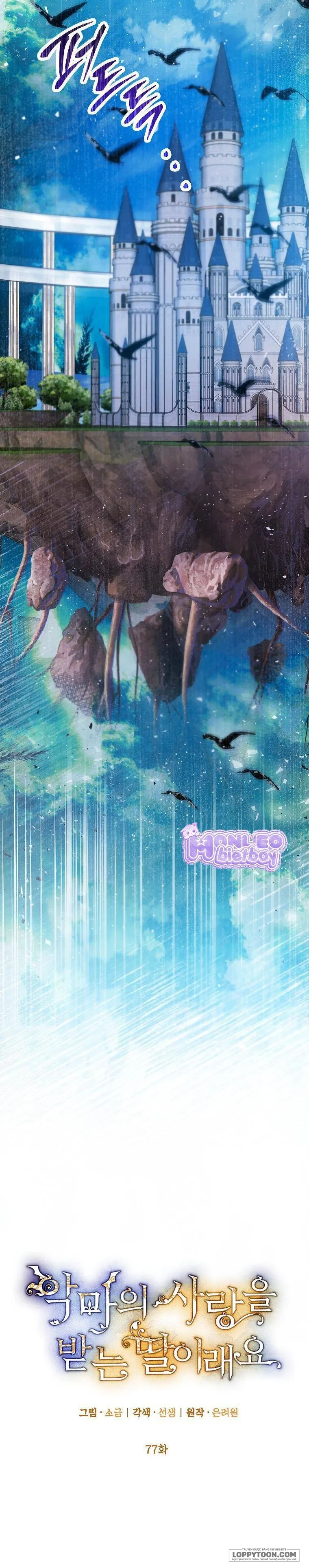 Con Gái Cưng Của Quỷ - Chap 77 - Trang 5