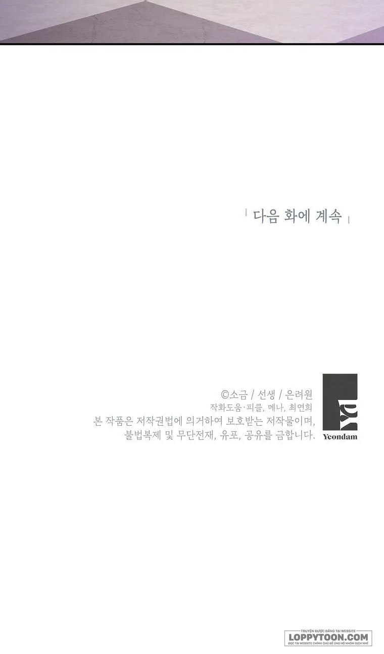 Con Gái Cưng Của Quỷ - Chap 86 - Trang 23