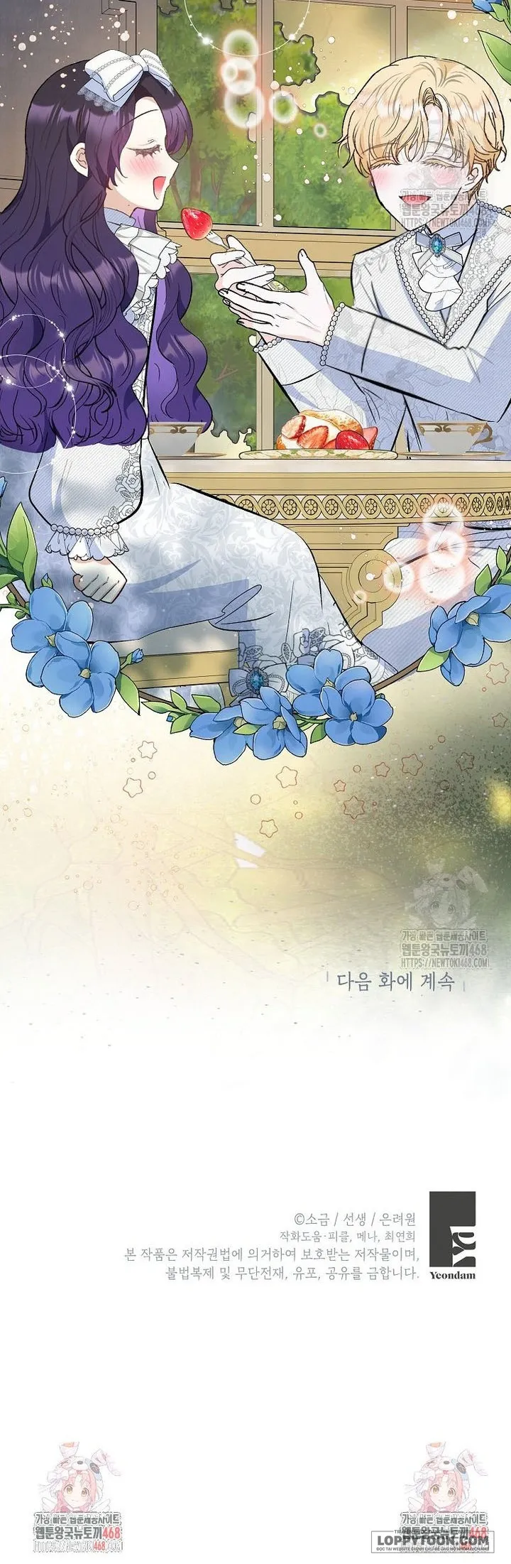 Con Gái Cưng Của Quỷ - Chap 94 - Trang 23