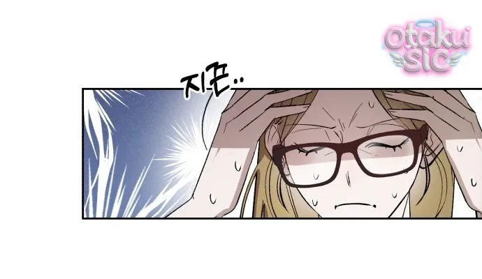Con Rối Thần Tượng - Chap 1 - Trang 25