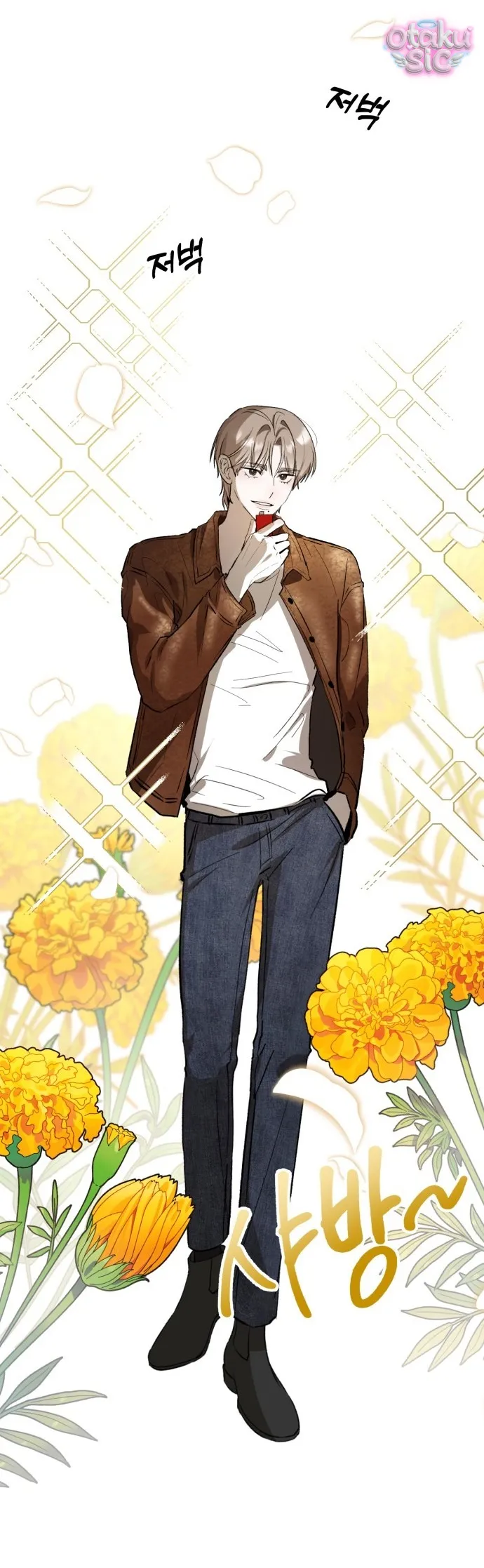 Con Rối Thần Tượng - Chap 1 - Trang 33