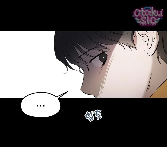 Con Rối Thần Tượng - Chap 1 - Trang 5