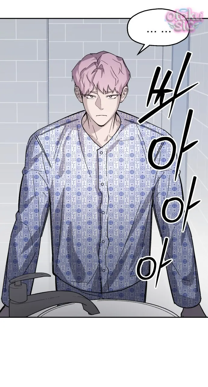 Con Rối Thần Tượng - Chap 17 - Trang 27