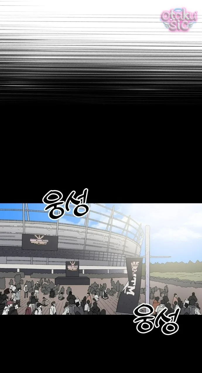 Con Rối Thần Tượng - Chap 18 - Trang 24