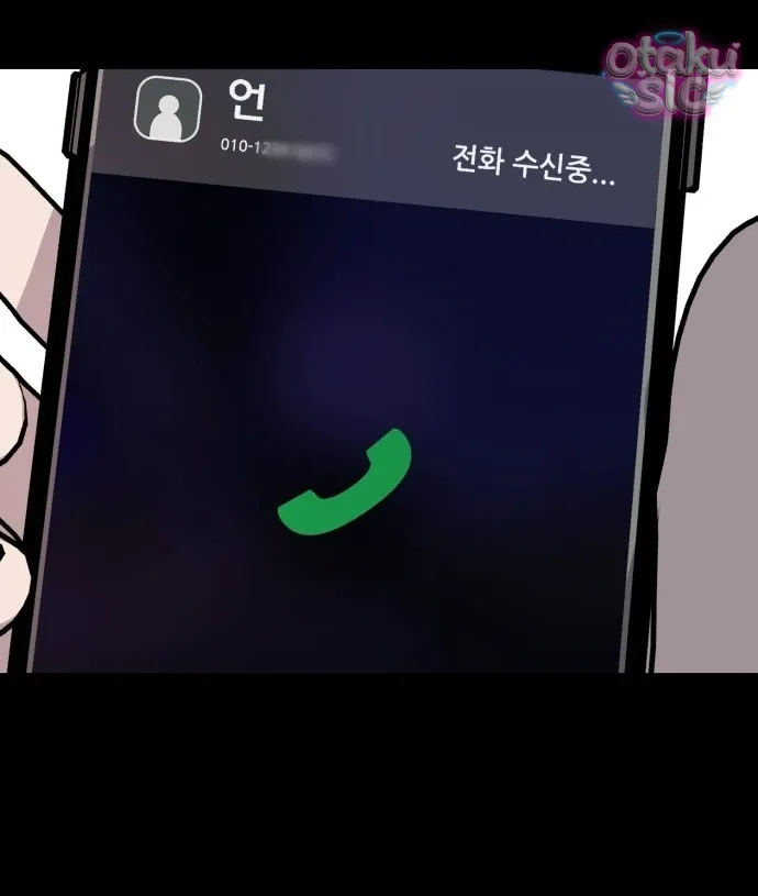 Con Rối Thần Tượng - Chap 20 - Trang 66