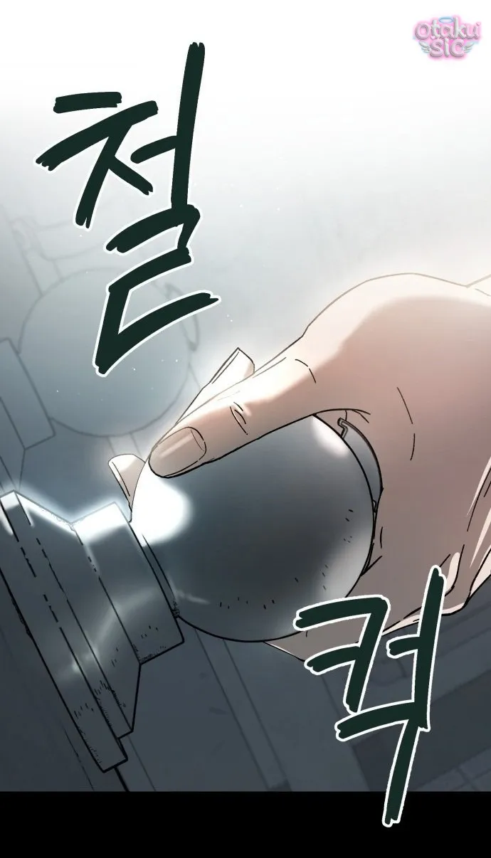 Con Rối Thần Tượng - Chap 4 - Trang 63