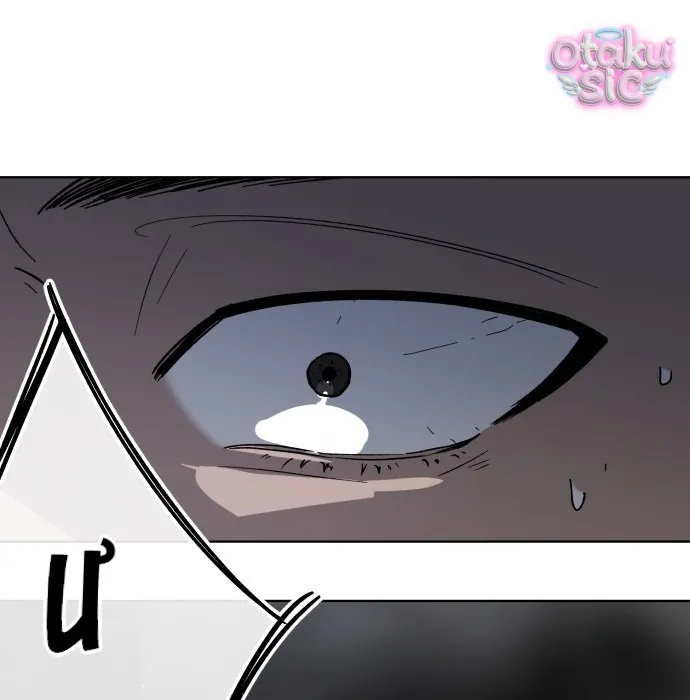 Con Rối Thần Tượng - Chap 7 - Trang 11