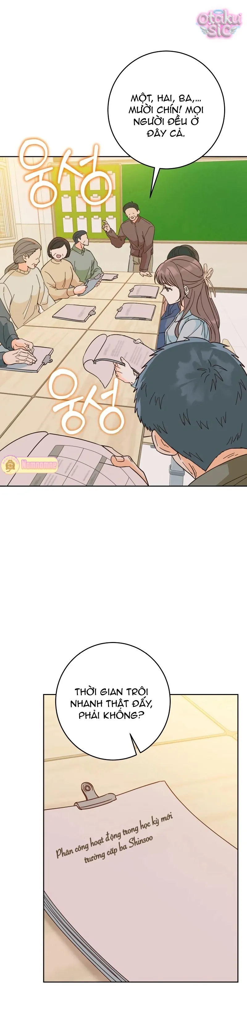 Cơn sốt mùa hạ - Chap 1 - Trang 1