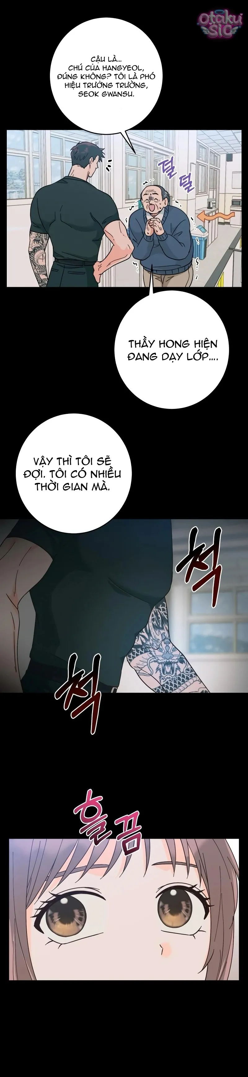 Cơn sốt mùa hạ - Chap 1 - Trang 17