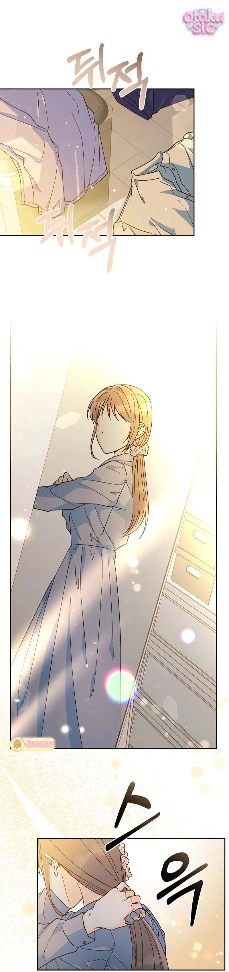 Cơn sốt mùa hạ - Chap 3 - Trang 0