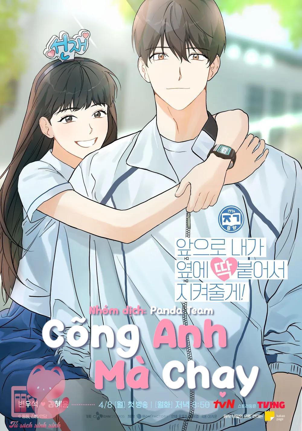 Cõng Anh Mà Chạy - Chap 37 - Trang 2
