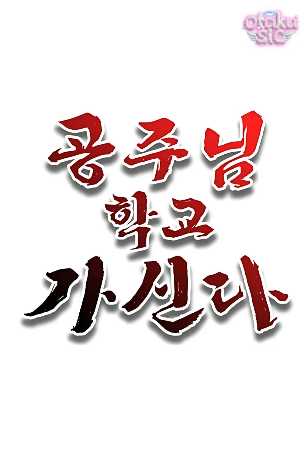 Công Chúa Đi Học - Chap 11