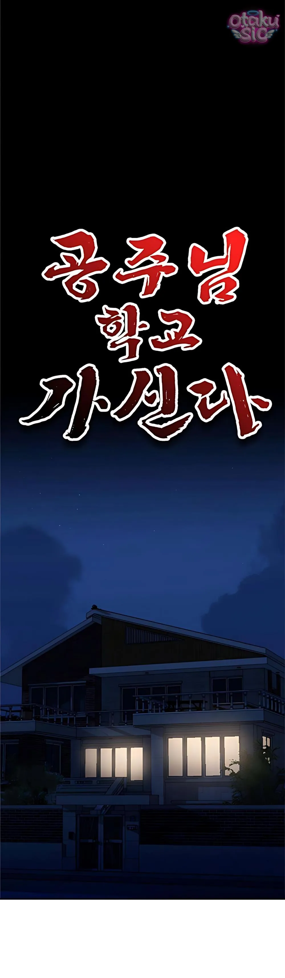 Công Chúa Đi Học - Chap 5