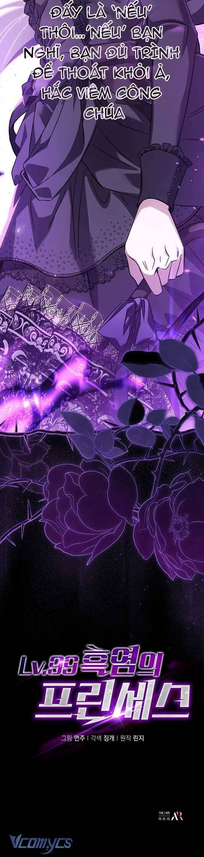 Công Chúa Ngọn Lửa Đen Lv.99 - Chap 0 - Trang 23