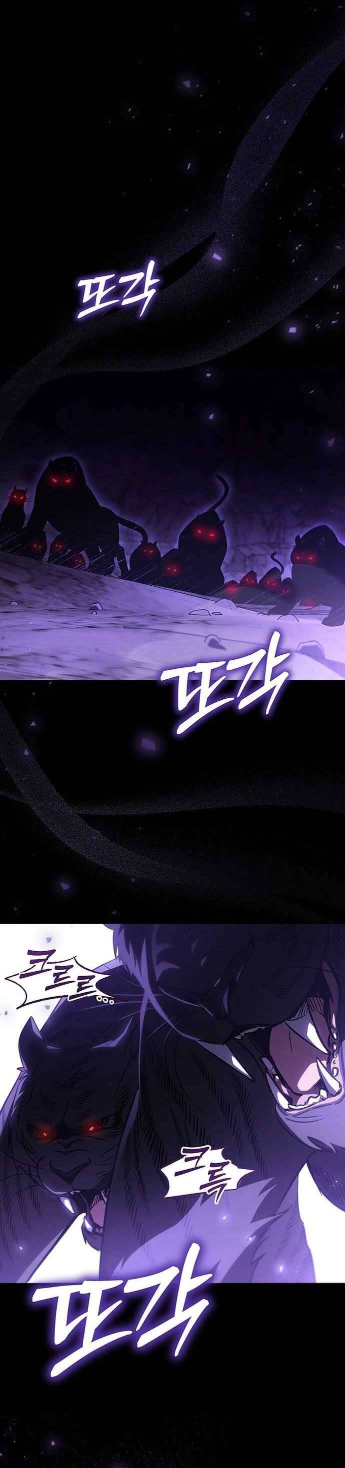 Công Chúa Ngọn Lửa Đen Lv.99 - Chap 0 - Trang 5